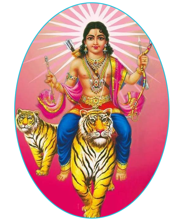 Lord Ayyappa